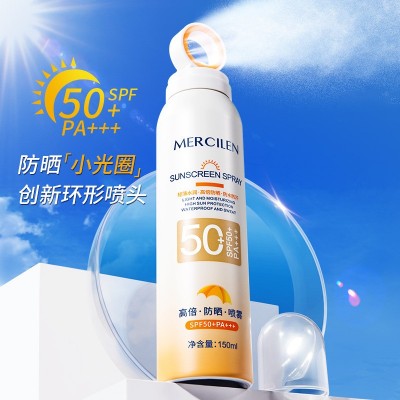 小光圈防晒喷雾SPF50+PA+++全身通用夏季隔离防紫外线