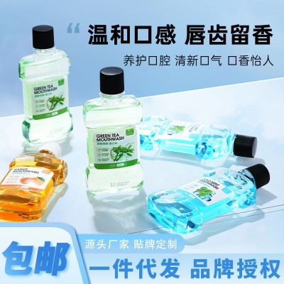 冰爽多口味漱口水250ML 清新口气呵护牙齿护理口腔牙龈涑口水批发