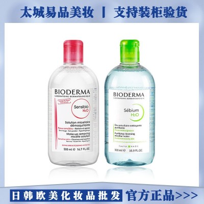 法国粉卸妆水李易峰推荐温和玛眼唇脸蓝卸妆液新款500ml正品贝德