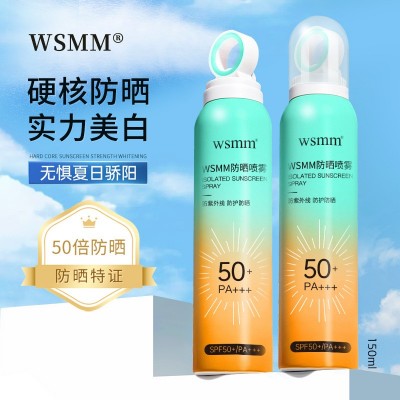 小光圈防晒喷雾SPF50+面部隔离防晒喷雾剂夏季高倍防晒霜现货批发 3瓶