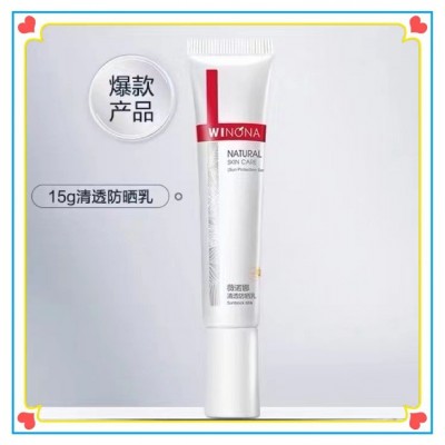 Winona/薇诺娜清透防晒乳spf48PA+++敏肌专属温和免卸15g