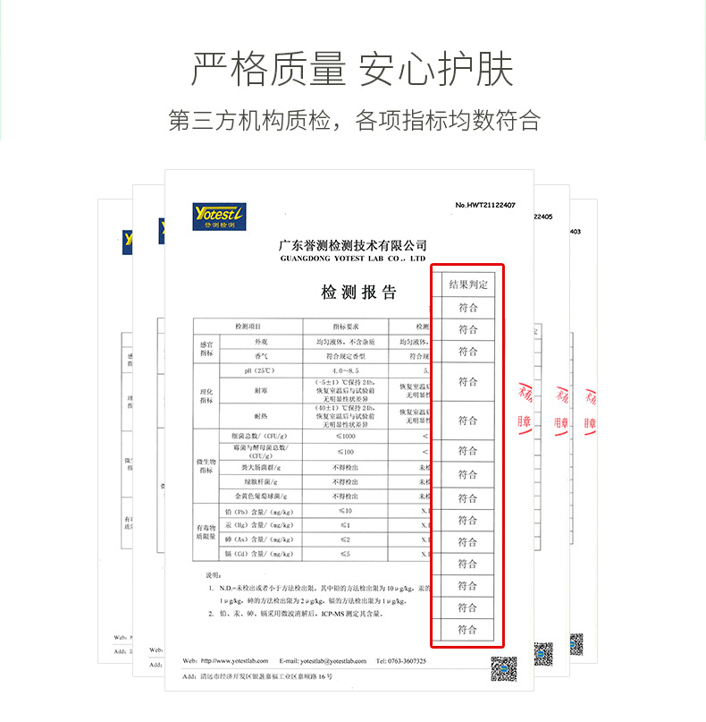 罗马洋甘菊舒润护肤礼盒-详情图_09.jpg