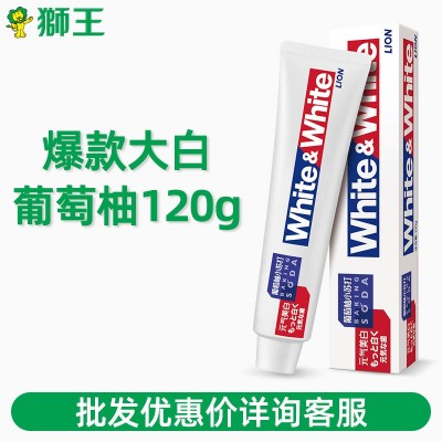 狮王大白牙膏美白小苏打葡萄柚口腔清洁品牌正品整箱批发120g