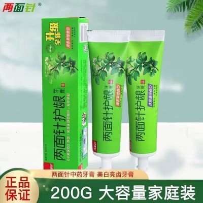 正品国货中药牙膏200G/105G健齿护龈清新薄荷味助清新口气家庭装