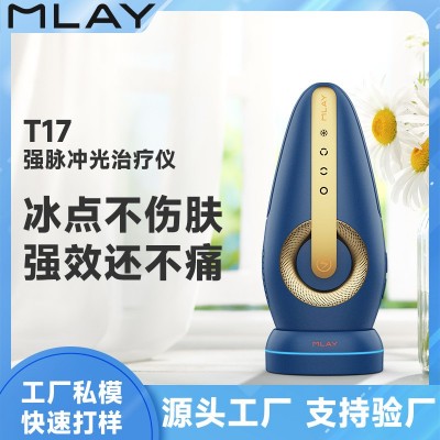 MLAY新款激光脱毛仪器家用脱毛器ipl全身无痛冰点脱毛仪原厂定制