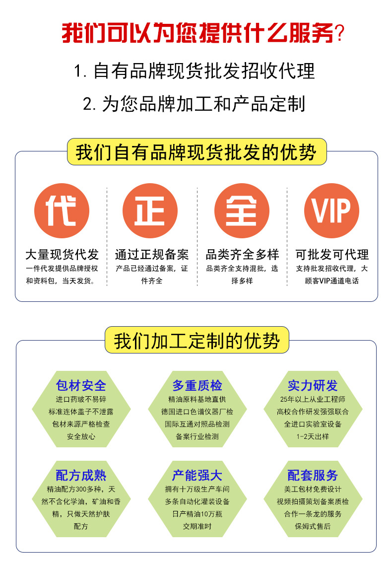 详情通用版定稿版本_04.jpg