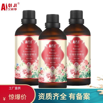 美容院专供按摩精油玫瑰精油 100ml按摩精油植物玫瑰精油现货批发