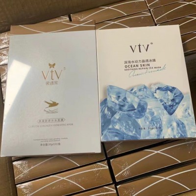 vtv薇缇薇燕窝胶原补水面膜蚕丝清爽保湿孕妇面膜冰膜