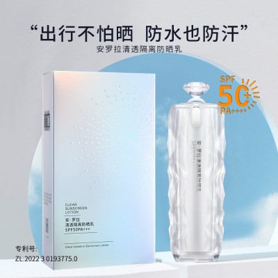 安罗拉秋蔻大白钻清透隔离防晒乳SPF50+++防晒霜30ml