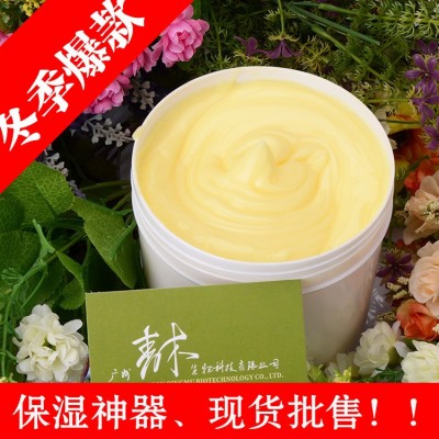 天才小黄油 保湿乳马油 保湿霜小绵羊油滋润霜 清爽 护肤品1KG