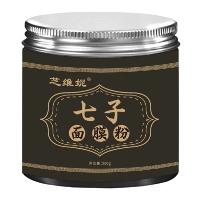 七子白面膜粉250g提亮补水醋疗草本软膜粉批发厂家快手抖音代发