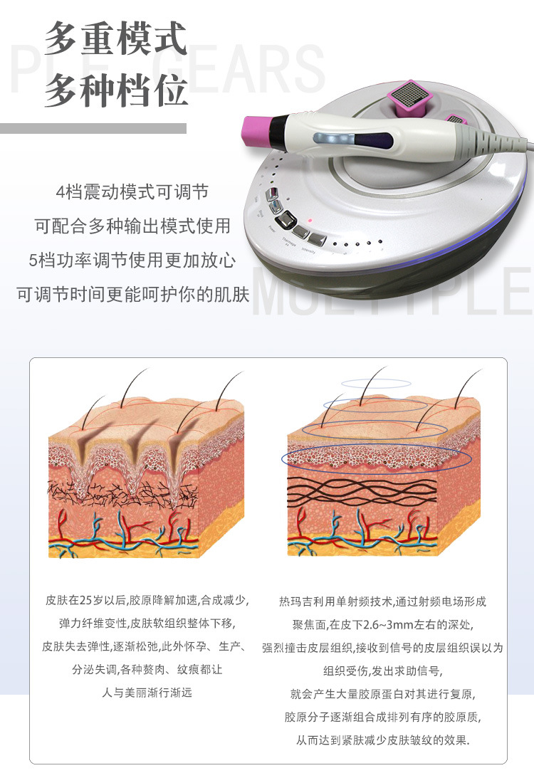 元宝热玛吉-_05.jpg