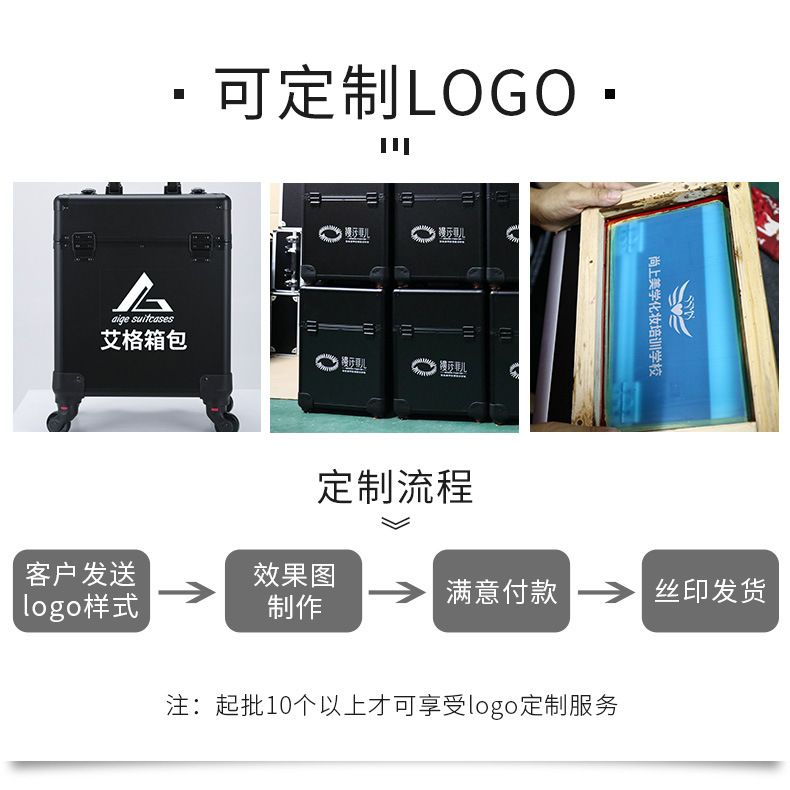 010定制logo详情.jpg