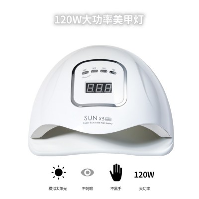 美甲灯120w大功率光疗机速干无痛不黑手led/uv双光源美甲工具店用