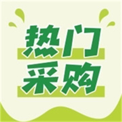 招募日韩欧美化妆品采购商供应商