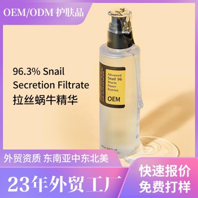 跨境外贸蜗牛液精华Snail mucin代加工紧致滋养肌肤精华液定制